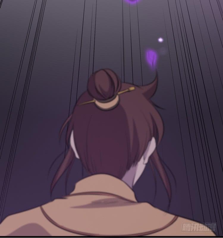 🍸该死的少女漫画 你可是一国之君，还那么自以为是！ 第47页