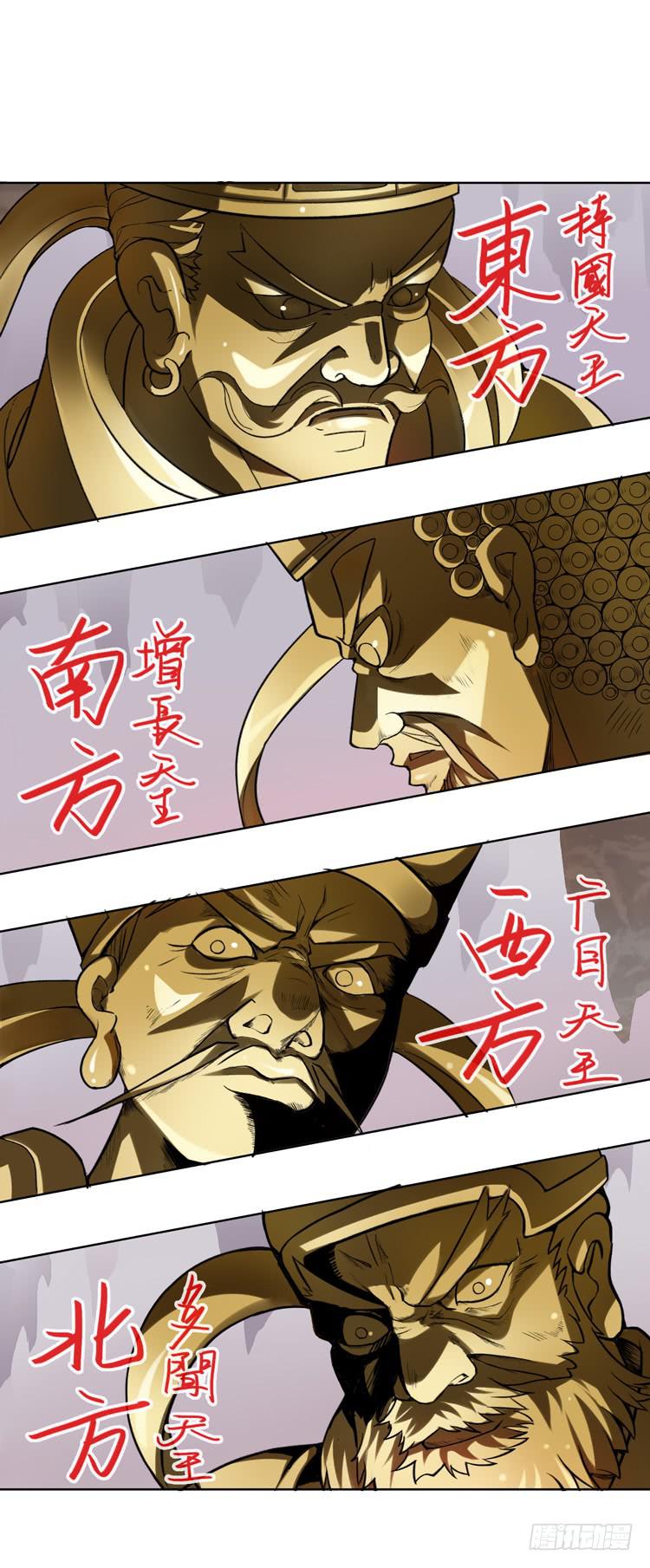 🍸该死的少女漫画 解除封印（二） 第11页