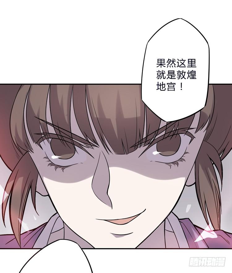 🍸该死的少女漫画 解除封印（二） 第12页