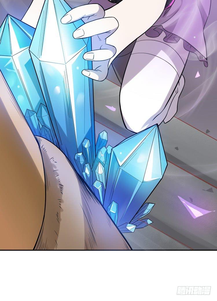 🍸该死的少女漫画 解除封印（二） 第15页