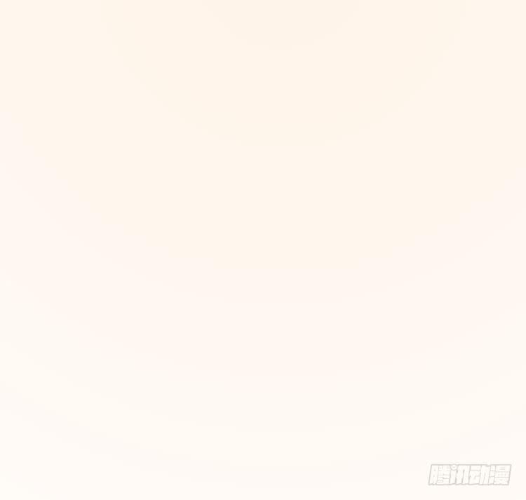 🍸该死的少女漫画 解除封印（二） 第21页