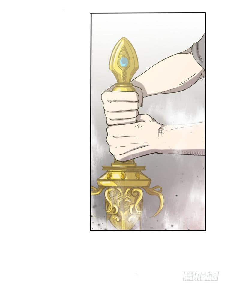 🍸该死的少女漫画 解除封印（二） 第26页