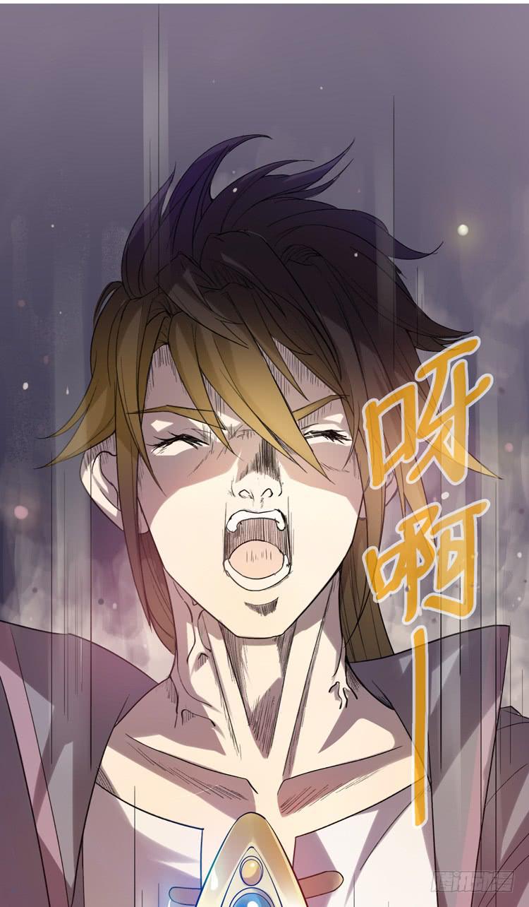 🍸该死的少女漫画 解除封印（二） 第31页