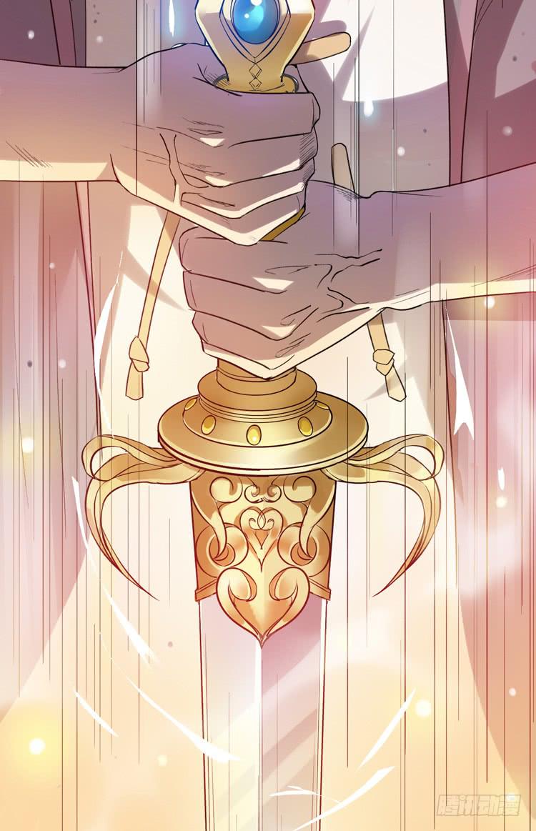 🍸该死的少女漫画 解除封印（二） 第32页