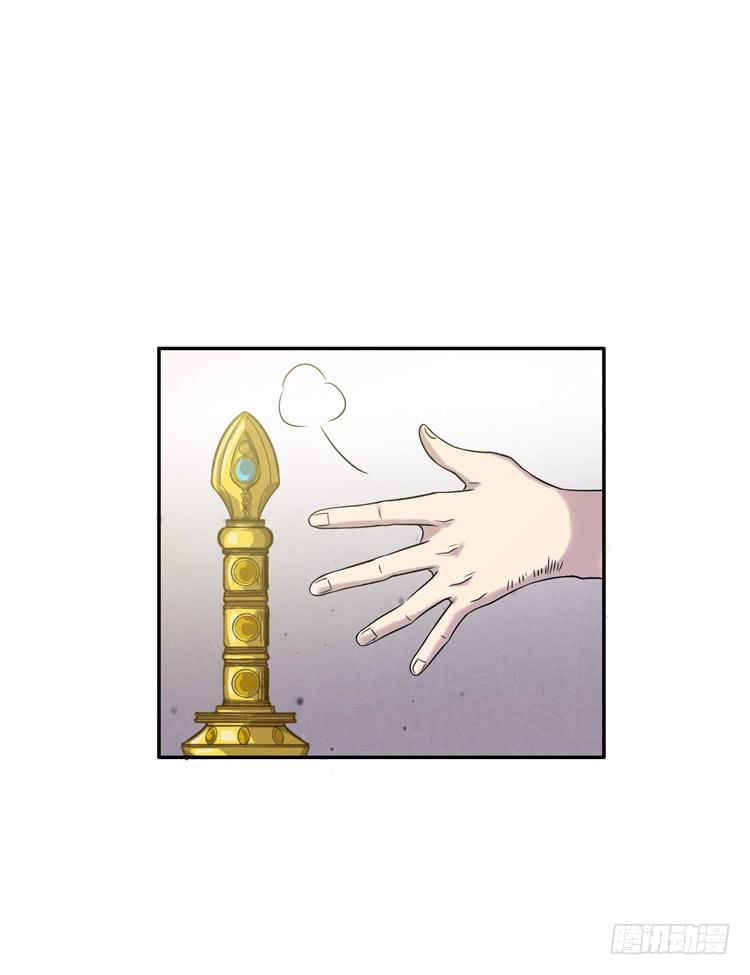 🍸该死的少女漫画 解除封印（二） 第36页