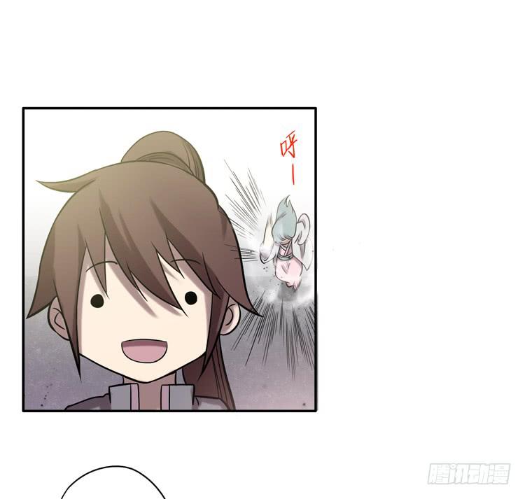 🍸该死的少女漫画 解除封印（二） 第39页