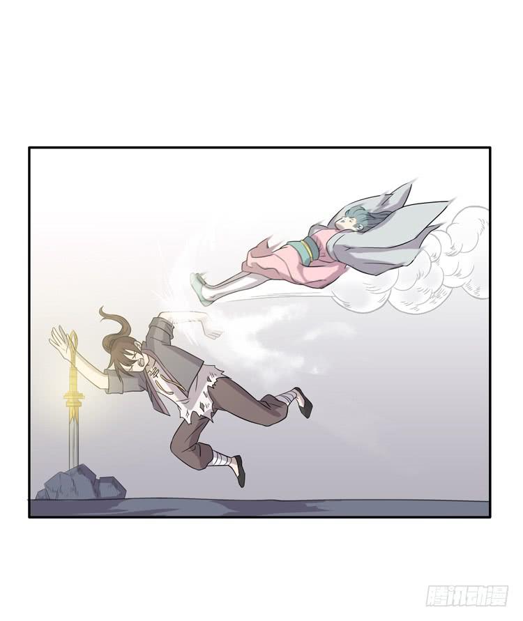 🍸该死的少女漫画 解除封印（二） 第42页