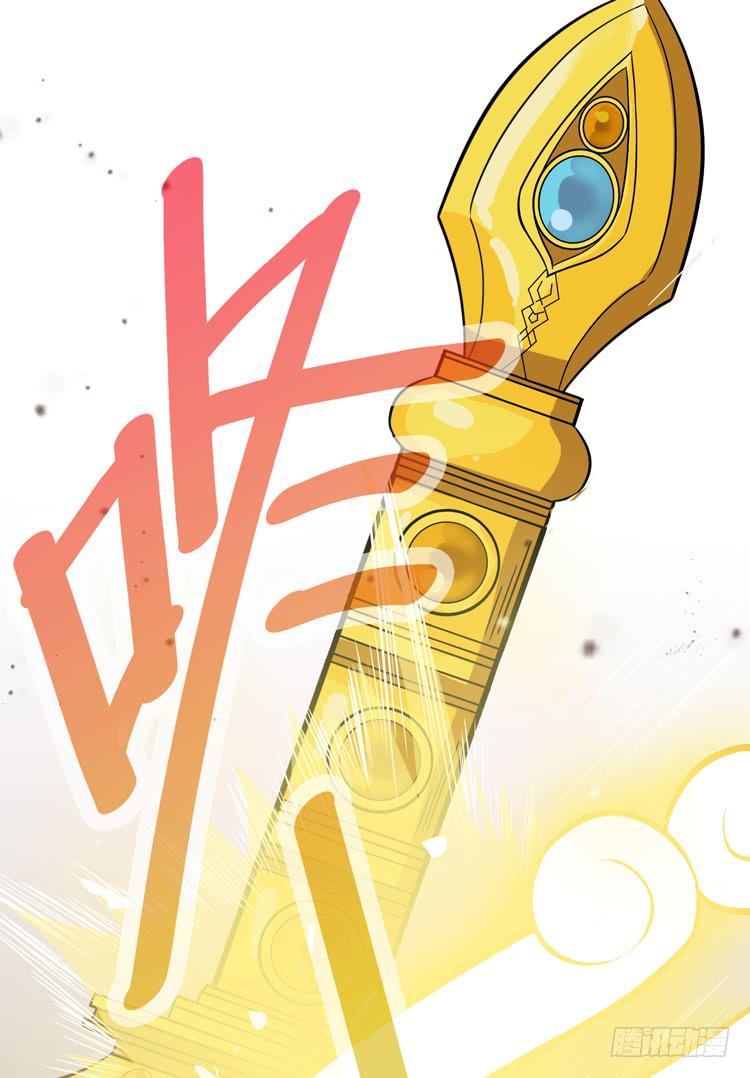 🍸该死的少女漫画 解除封印（二） 第44页