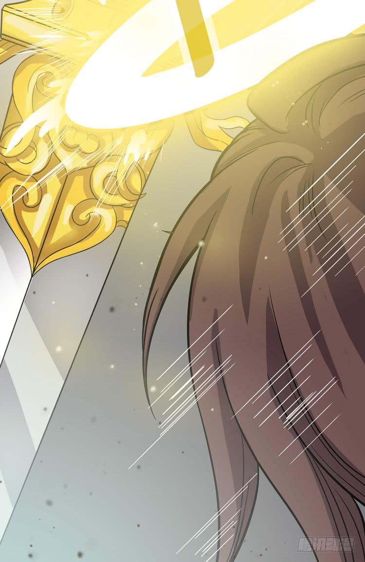 🍸该死的少女漫画 解除封印（二） 第45页