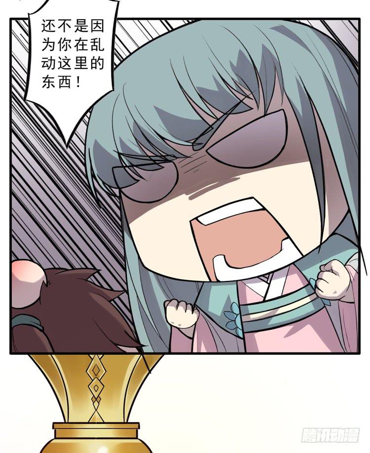 🍸该死的少女漫画 解除封印（二） 第49页