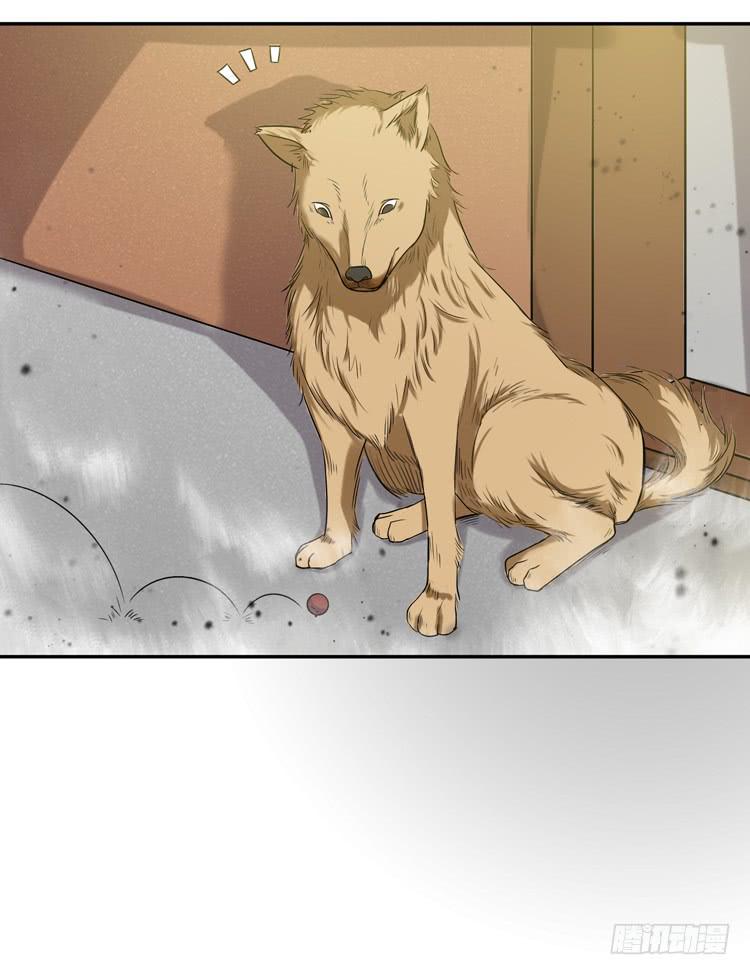 🍸该死的少女漫画 解除封印（二） 第5页