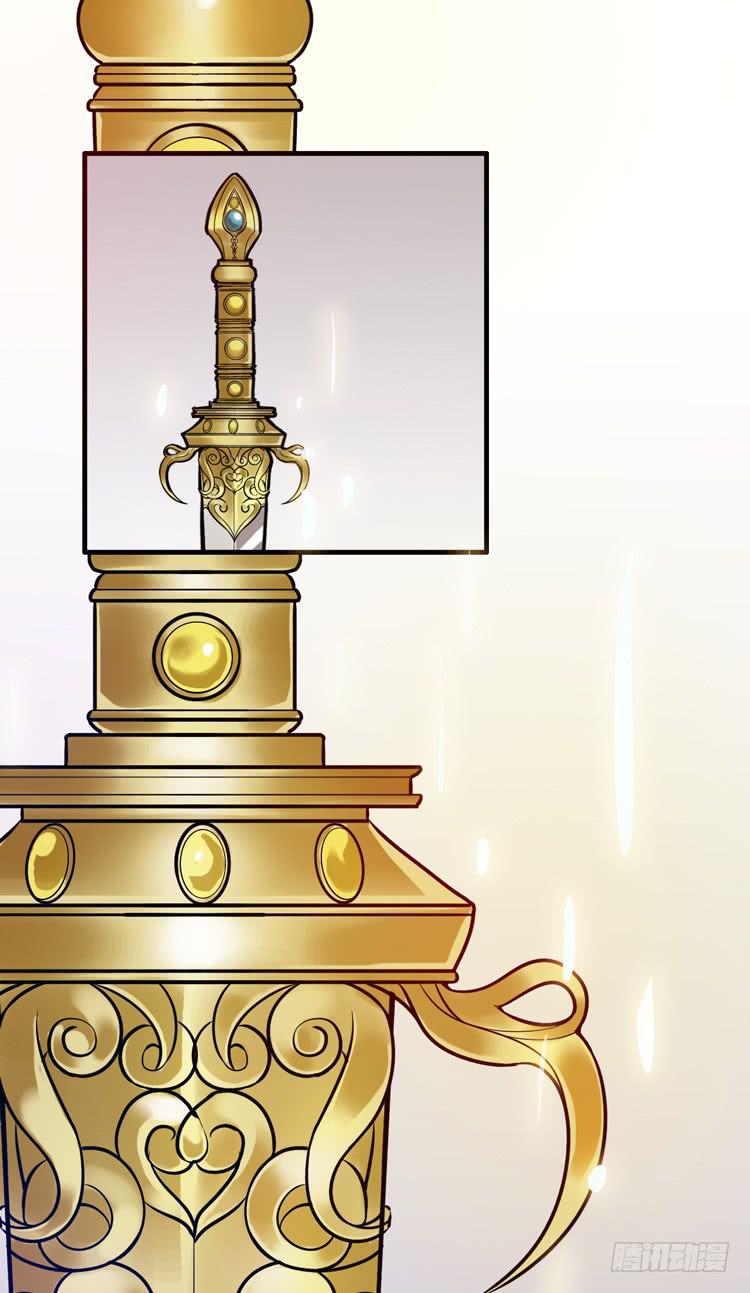 🍸该死的少女漫画 解除封印（二） 第50页