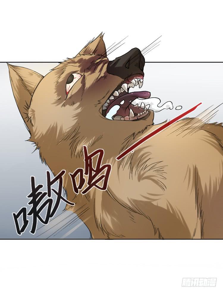 🍸该死的少女漫画 解除封印（二） 第7页