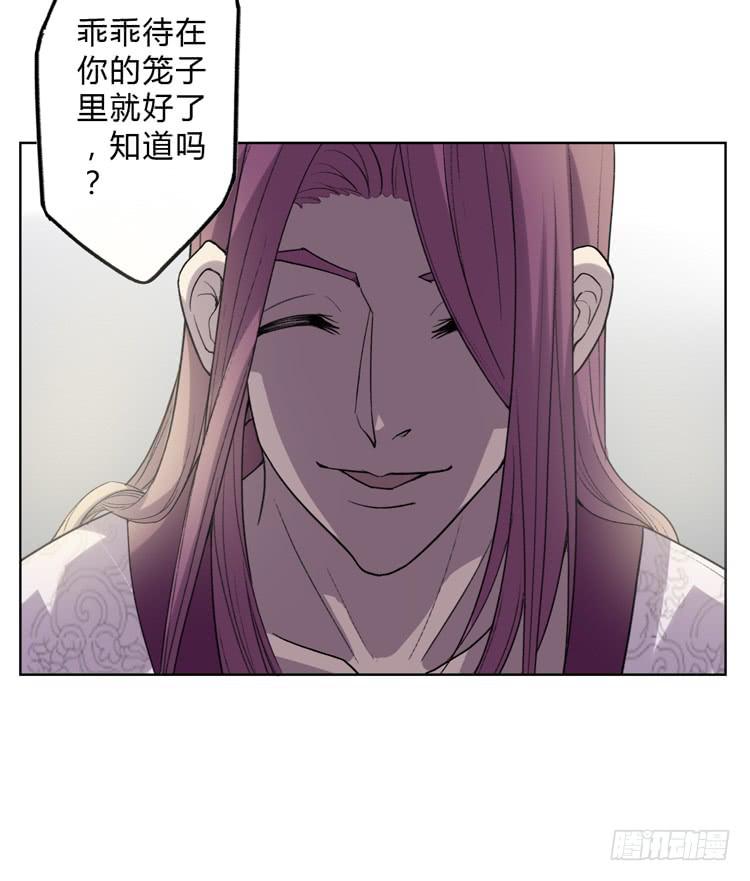 🍸该死的少女漫画 解除封印（二） 第9页