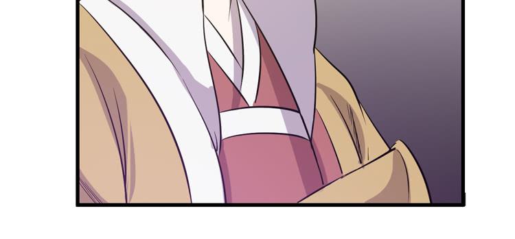 🍸该死的少女漫画 一国之君，威震四方！ 第10页