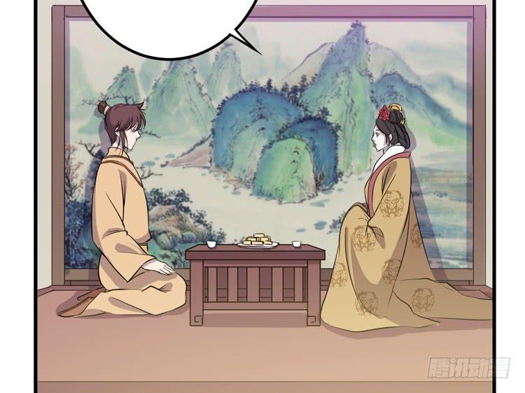 🍸该死的少女漫画 一国之君，威震四方！ 第13页