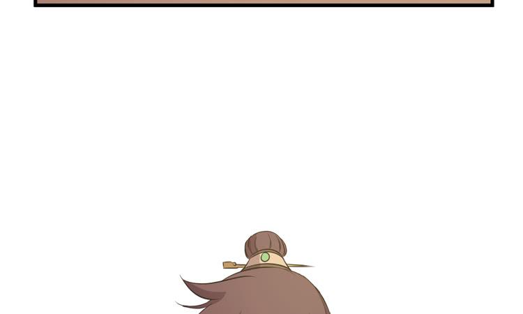 🍸该死的少女漫画 一国之君，威震四方！ 第14页