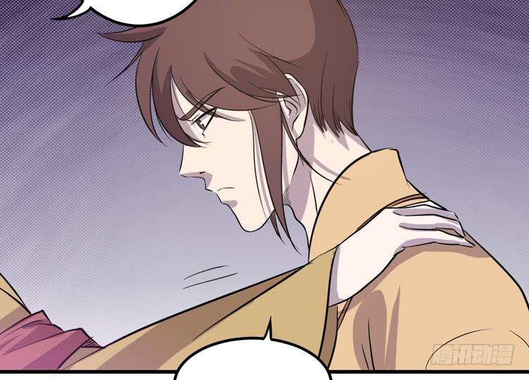 🍸该死的少女漫画 一国之君，威震四方！ 第17页