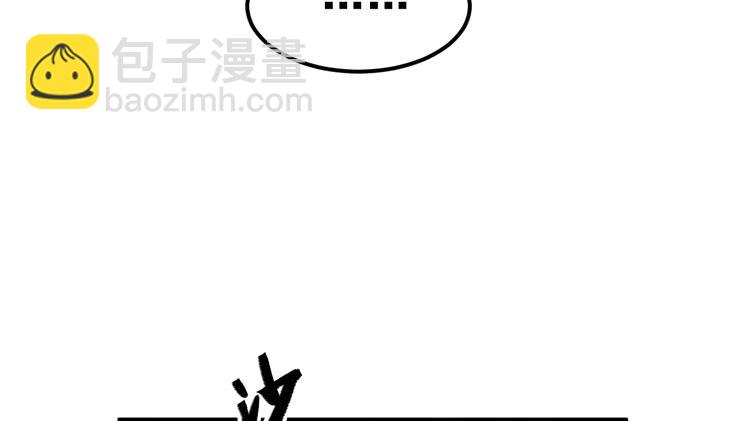 🍸该死的少女漫画 一国之君，威震四方！ 第18页