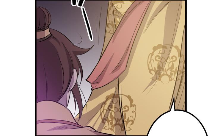 🍸该死的少女漫画 一国之君，威震四方！ 第19页