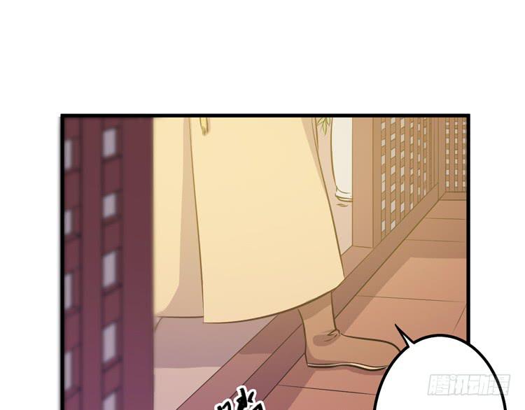 🍸该死的少女漫画 一国之君，威震四方！ 第2页