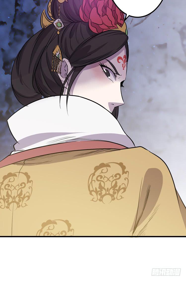 🍸该死的少女漫画 一国之君，威震四方！ 第21页