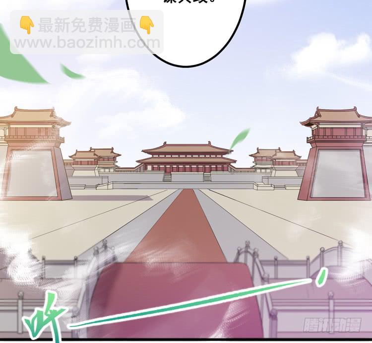 🍸该死的少女漫画 一国之君，威震四方！ 第23页
