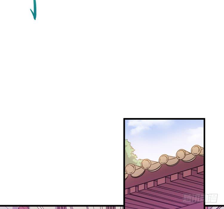🍸该死的少女漫画 一国之君，威震四方！ 第24页