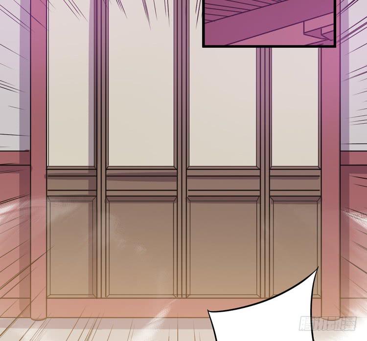 🍸该死的少女漫画 一国之君，威震四方！ 第25页