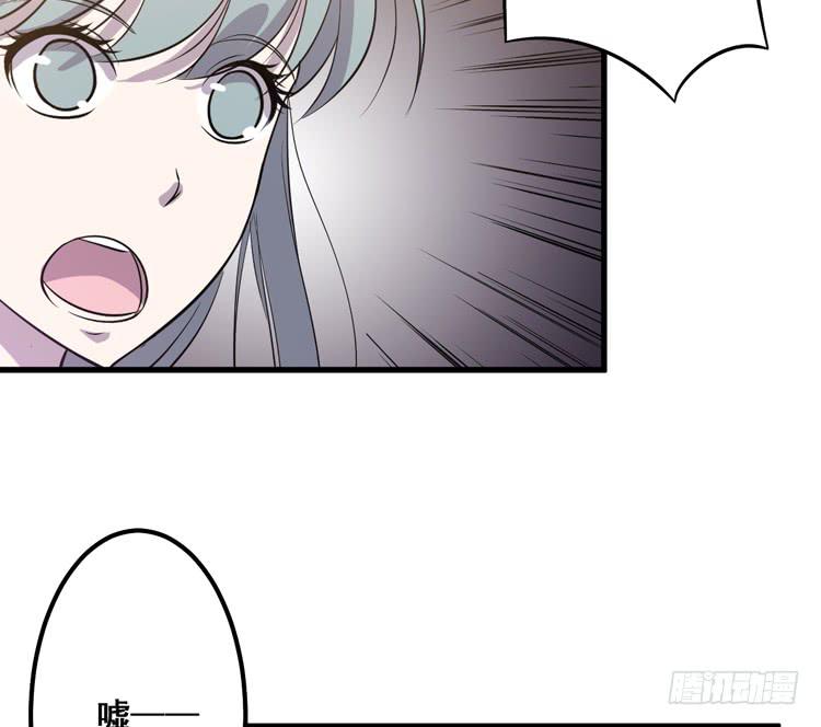 🍸该死的少女漫画 一国之君，威震四方！ 第27页