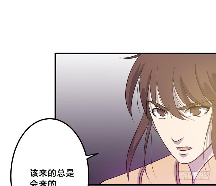 🍸该死的少女漫画 一国之君，威震四方！ 第31页