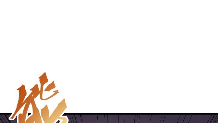 🍸该死的少女漫画 一国之君，威震四方！ 第36页