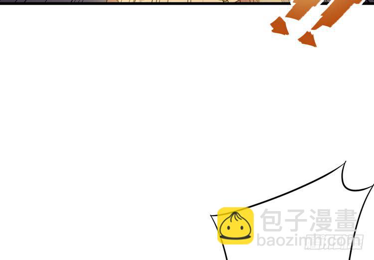🍸该死的少女漫画 一国之君，威震四方！ 第38页