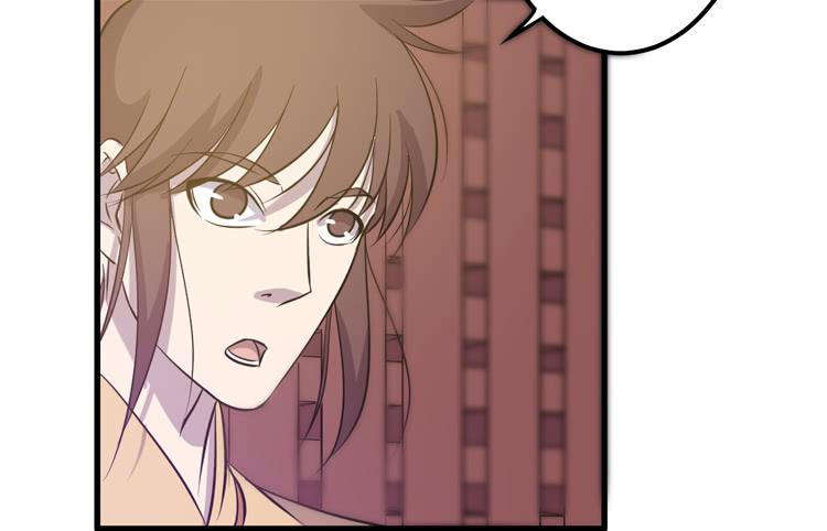 🍸该死的少女漫画 一国之君，威震四方！ 第4页