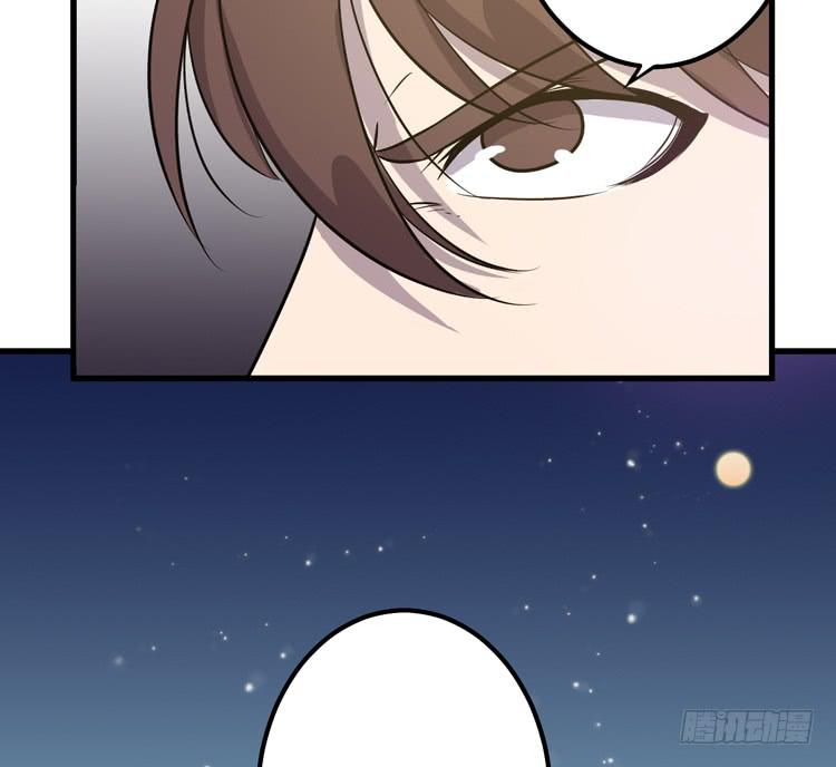 🍸该死的少女漫画 一国之君，威震四方！ 第42页