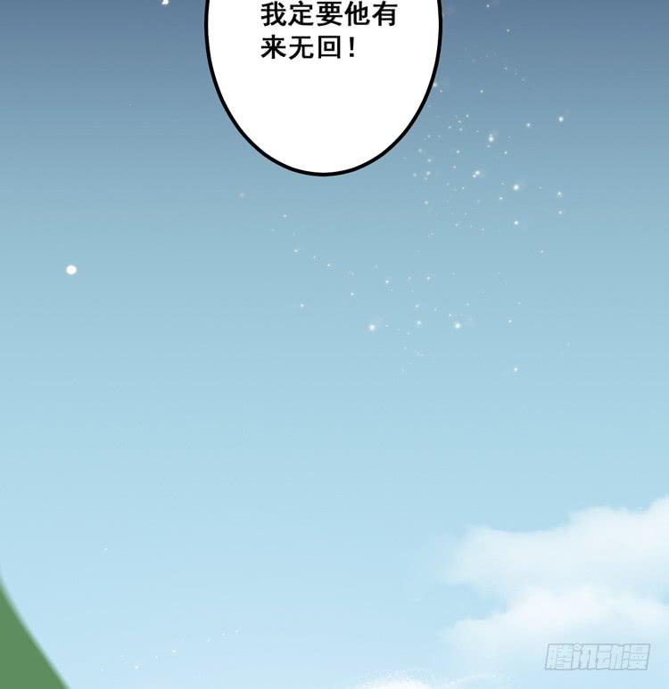 🍸该死的少女漫画 一国之君，威震四方！ 第43页