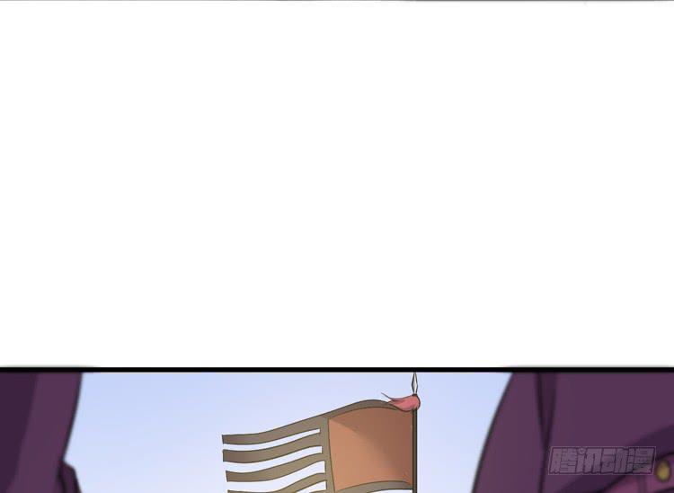 🍸该死的少女漫画 一国之君，威震四方！ 第45页