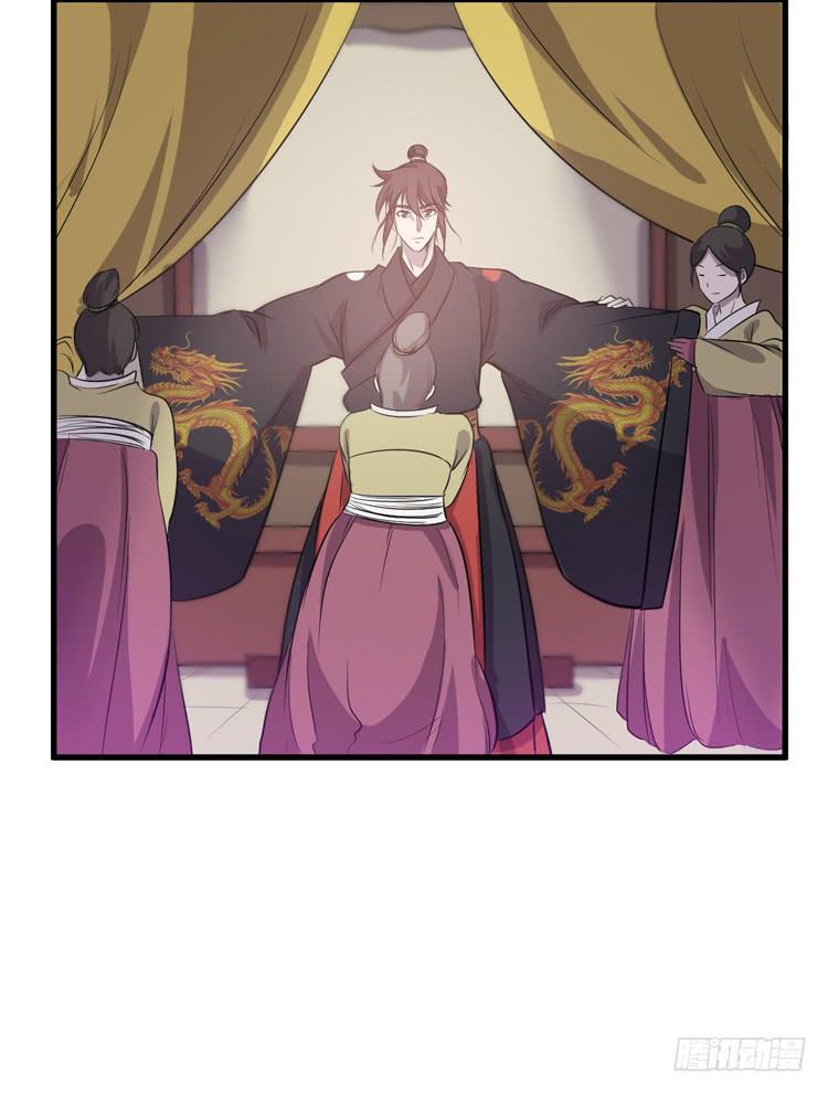 🍸该死的少女漫画 一国之君，威震四方！ 第48页