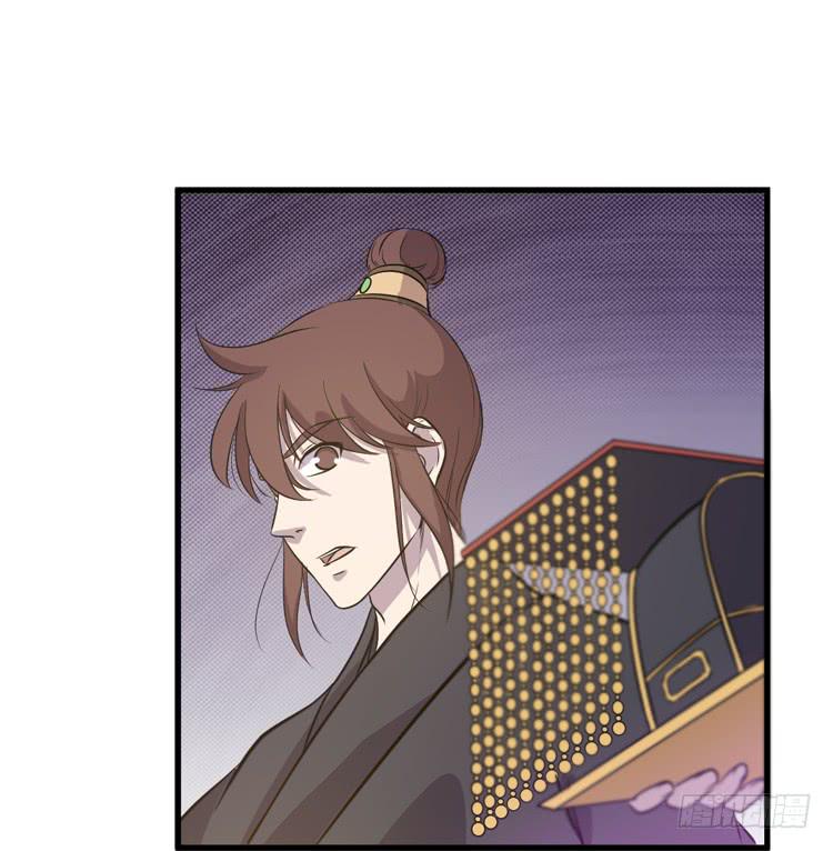 🍸该死的少女漫画 一国之君，威震四方！ 第49页