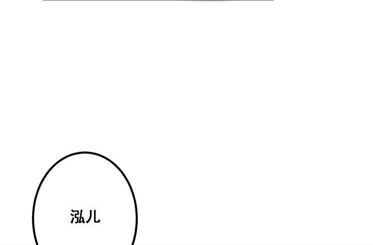🍸该死的少女漫画 一国之君，威震四方！ 第5页