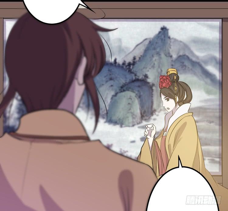 🍸该死的少女漫画 一国之君，威震四方！ 第6页