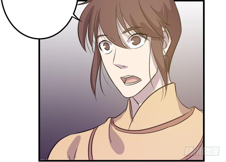 🍸该死的少女漫画 一国之君，威震四方！ 第8页