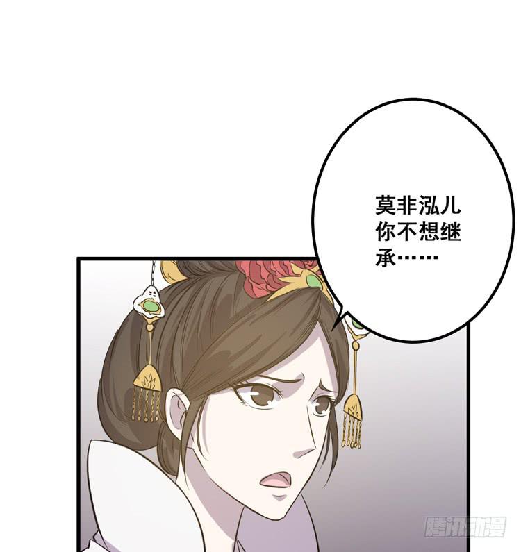 🍸该死的少女漫画 一国之君，威震四方！ 第9页