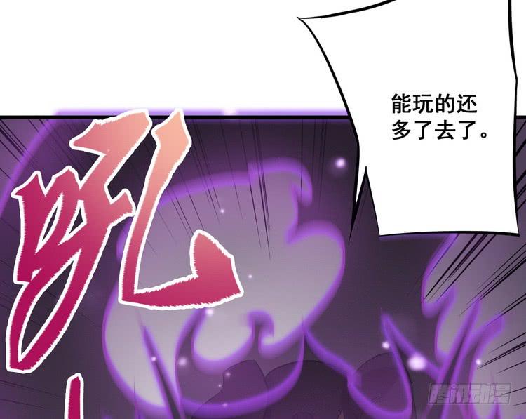 🍸该死的少女漫画 笨蛋，别过来啊！ 第12页