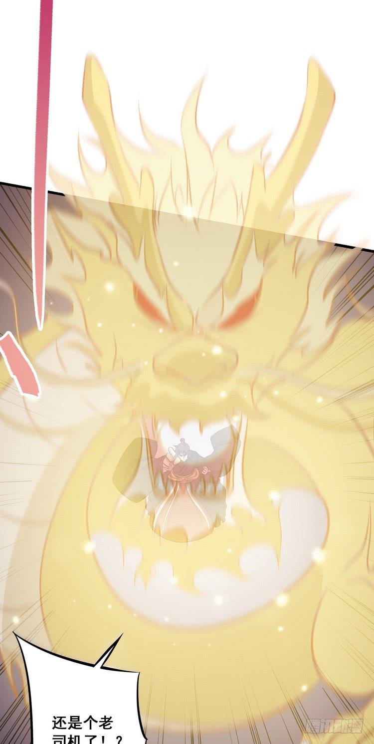 🍸该死的少女漫画 笨蛋，别过来啊！ 第14页