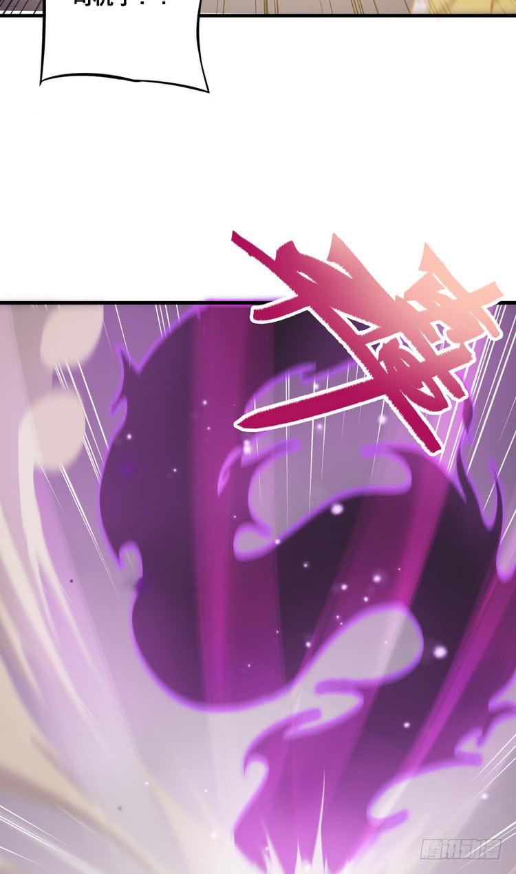 🍸该死的少女漫画 笨蛋，别过来啊！ 第15页