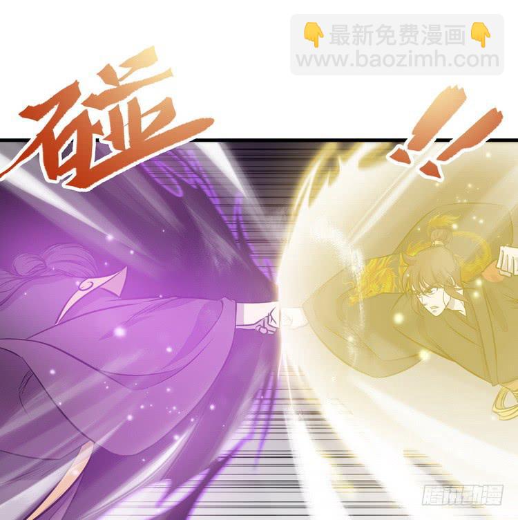 🍸该死的少女漫画 笨蛋，别过来啊！ 第17页