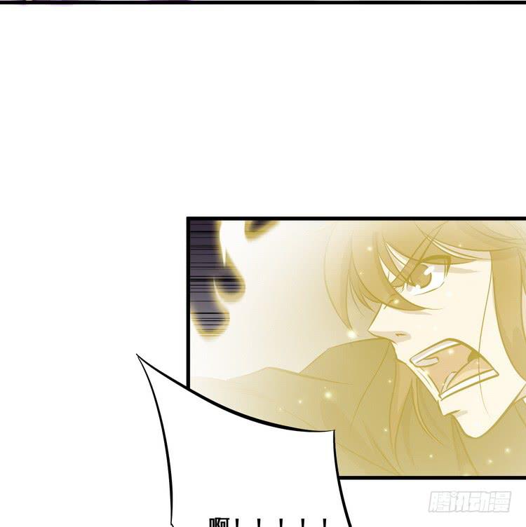 🍸该死的少女漫画 笨蛋，别过来啊！ 第18页