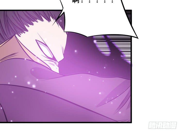 🍸该死的少女漫画 笨蛋，别过来啊！ 第19页