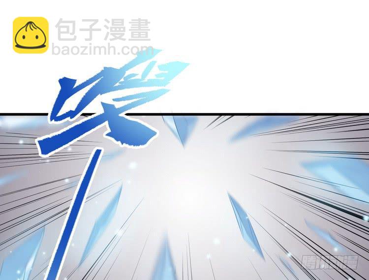 🍸该死的少女漫画 笨蛋，别过来啊！ 第2页